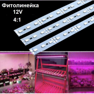 Світлодіодна фітолінійка smd 5730 72led / m 12V IP20 10вт (4червоних + 1синій) PREMIUM 