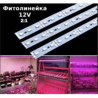 Світлодіодні фітолінійки smd 5730 72led/m 12V IP20 1 м (2 червоних + 1синіх) PREMIUM