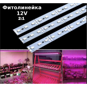 Світлодіодні фітолінійки smd 5730 72led/m 12V IP20 1 м (2 червоних + 1синіх) PREMIUM