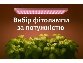 Лампы для растений какие лучше? Выбор фитоламп по мощности – сравнение 15–100 Вт. Советы от LED STORY