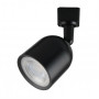 Трековый светильник ARIZONA-10 10W 4200К 650Lm черный Horoz Electric - фото №1