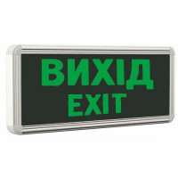 Аварийный светильник Sokol LED 0.8w ВЫХОД