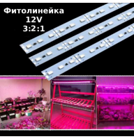 Світлодіодні фітолінійки smd 5730 72led/m 12V IP20 1м (3 білих 4000К+2 червоних +1синій) ECONOM