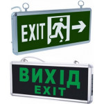 Аварійні світильники
