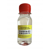 Кислота паяльная 100г