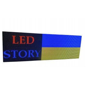 Біжучий рядок LED Р10 повнокольоровий RGB 640×320 мм Led-Story IP65