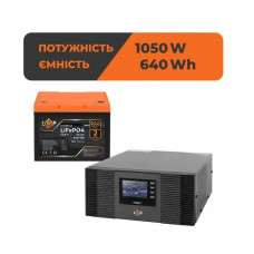 Комплект резервного питания B1500 + литиевая (LiFePO4) батарея 640 Wh