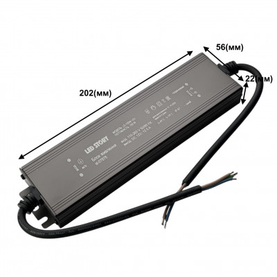 Блок питания 150Вт для светодиодной ленты 12В 12.5А герметичный IP67 Led Story Profi