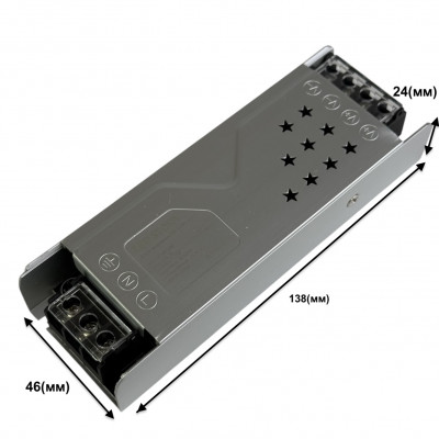 Блок живлення 24В 120Вт 5А негерметичний IP20 для живлення світлодіодних стрічок LED STORY Profi