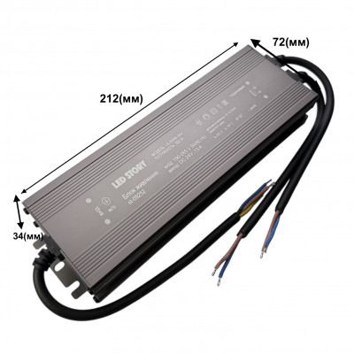 Блок живлення 24В для led стрічки 300Вт 12.5А IP67 герметичний LED STORY Profi