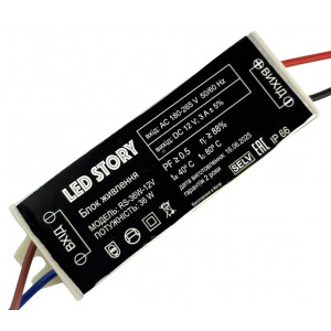 Блок живлення 12V 36W 3А IP66 герметичний алюмінієвий корпус LED STORY професійний