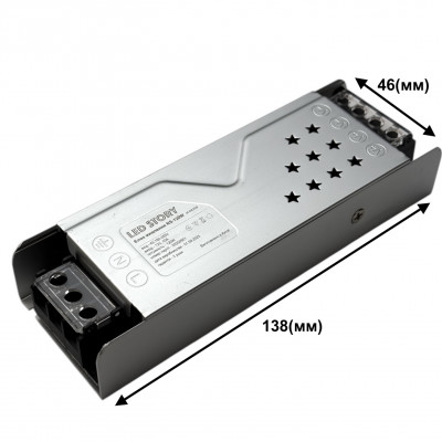 Блок живлення 12в 120Вт 10А негерметичний IP20 для світлодіодів Led-Story Profi