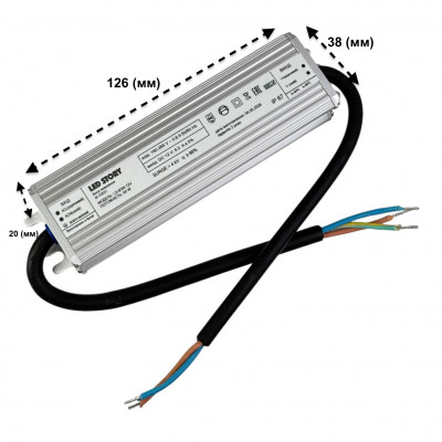Блок питания 60W 12V 5A IP67 герметичный для led ленты LED STORY Profi