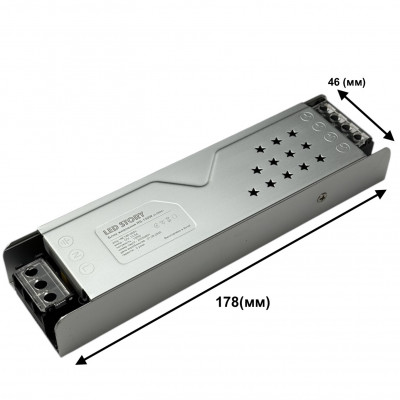 Блок живлення для світлодіодної стрічки 12в 150вт 12.5А IP20 негермет Led-Story PROFI