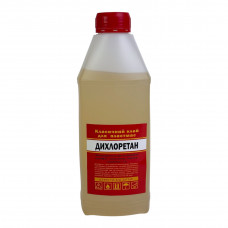 Дихлоретан клей для пластмаси 1 кг
