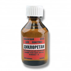 Дихлорэтан клей для пластмассы 50г