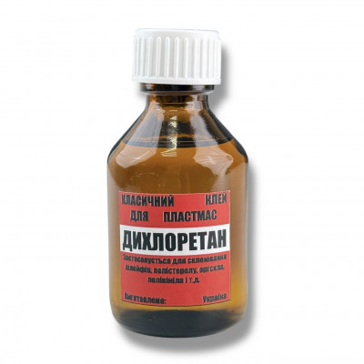 Дихлоретан клей для пластмаси 40г