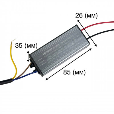 Драйвер светодиода LED 40-50W 24-40V 1250 мА IP66 LED STORY Premium
