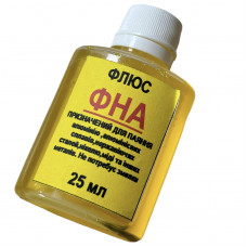 Флюс ФНА для пайки алюминия нержавеющих сталей никеля меди латуни 25 мл