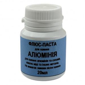 Флюс паста для пайки алюминия 20 г