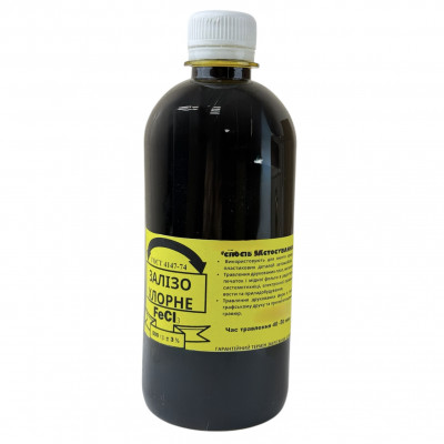Хлорное железо 500 мл