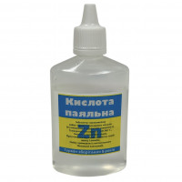 Кислота паяльна 100г