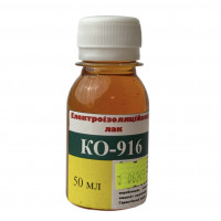 Лак КО-916 електроізоляційний кремнійорганічний 50мл ГОСТ 16508-70