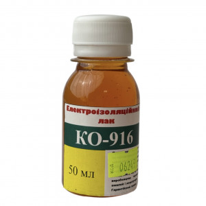 Лак КО-916 електроізоляційний кремнійорганічний 50мл ГОСТ 16508-70