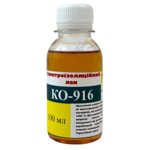 Лак электроизоляционный кремнийорганический КО-916к 100мл