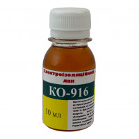 Лак електроізоляційний кремнійорганічний КО-916к 50мл