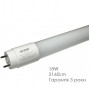 LED лампа Т8 Led-Story 18W 2160Lm 5000К 1,2м естественный белый свет двухстороннее подключение - фото №2