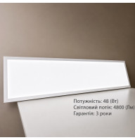 Led панель 1200х300х7мм, 48Вт, 4800Lm 4500-5000К IP20 Led-Story PREMIUM PF 09, EMC