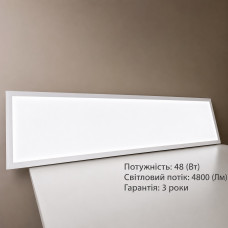 Led панель 1200х300х7мм, 48Вт, 4800Lm 4500-5000К IP20 Led-Story PREMIUM PF ...