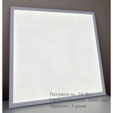 Лед панели 600×600мм на потолок 50Вт 5000Лм 6500K холодный равномерный свет без полосок Led-Story PREMIUM