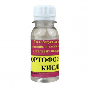 Ортофосфорна кислота 100 г