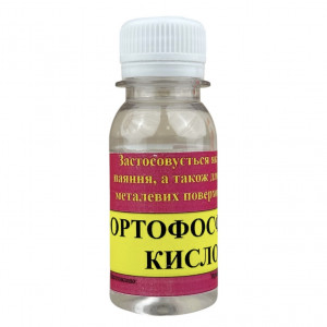 Ортофосфорна кислота 50 г