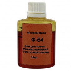 Паяльный флюс Ф64 для пайки алюминия с кислотой 20 мл