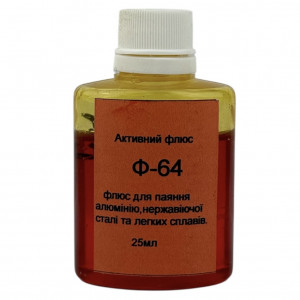 Паяльный флюс Ф64 для пайки алюминия с кислотой 20 мл
