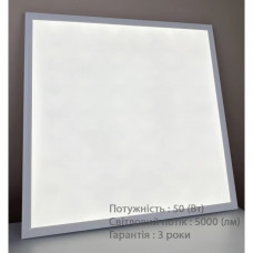 Панель 600×600мм світлодіодна 50Вт 5000Лм 4000K нейтральне світло без полосок Led-Story PREMIUM