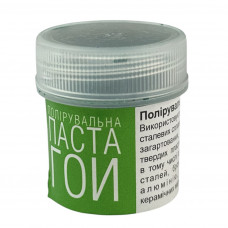 Паста Гои (полировочная паста) 35г ТУ 6-18-36-85