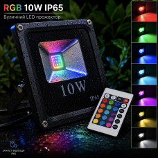 Лед прожектор RGB 10W IP65 вуличний LED STORY Premium...