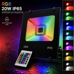 Прожектор RGB (разноцветный) светодиодный 20W IP65 LED STORY PREMIUM