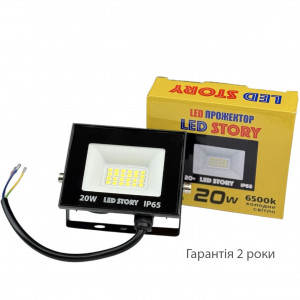 Прожектори 20W 1600Лм IP65 Led SMD 220В 6500К  Холодний білий