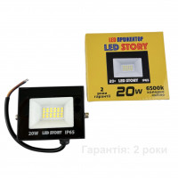 Прожектори 20W 1600Лм IP65 Led SMD 220В 6500К  Холодний білий