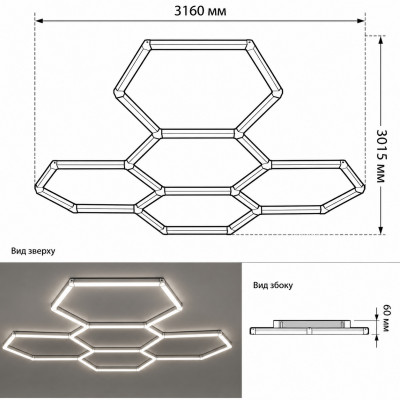 Потолочный led светильник Соты 220Вт 6000K 5hexs алюминиевая основа