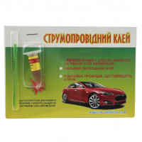 Струмопровідний клей Keller Контактол (KONTAKTOL) 5г.