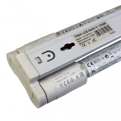 Светильник для растений led T8 G13 120 см 2×16W 4000K с кабелем 2м с выключателем LED STORY