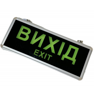 Светильник аварийного освещения ВИХІД/EXIT односторонний 3w