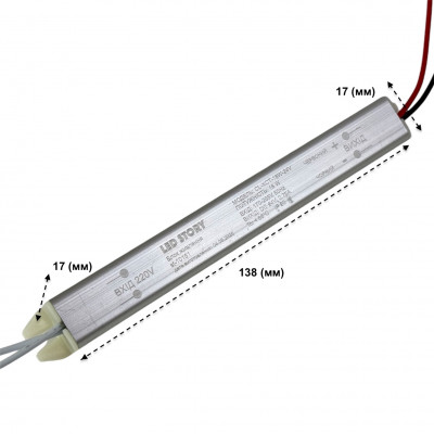 Тонкий блок живлення 24V 0,75A 18W IP20 негерметичний LED STORY Profi