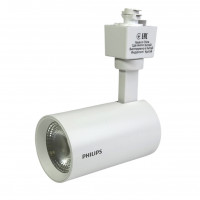 Трековый светильник Philips SmartBright Projector ST031T LED20/840 21W 4000...